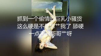  无敌身材短发美少女！腰细胸大完美！居家操逼撸点极高，带上眼镜骑乘位