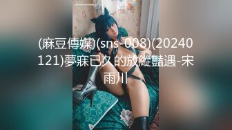 【萝莉女神童颜巨乳】极品反差婊『Meiilyn』六月最新性爱私拍 无套骑乘金主爸爸大屌内射 疯狂顶操高潮 完美露脸 (2)