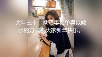 麻豆传媒MKY-NS-002痴呆病人捆绑礼物-李蓉蓉