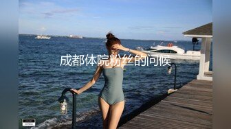 【爱情故事】良家收割机，感情疗愈大师，专门勾搭人妻，忽悠酒店开房，用鸡巴满足她们都心灵和肉体 (3)