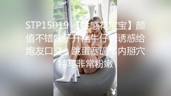 音樂學院白皙水嫩的漂亮美女和酒吧認識的酒保賓館啪啪自拍,用皮帶把美女雙手綁住幹,最後還射她嘴裏