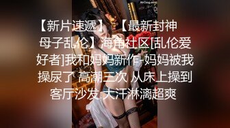 (GHS)开档黑丝白虎女友上位全自动