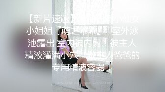 把漂亮美女同事灌醉了玩3P 完爆粉嫩的菊花