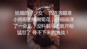 超骚G奶御姐【糖宝甜甜圈】胸大而且坚挺 69互舔~无套内射~狂操干喷水！ (3)