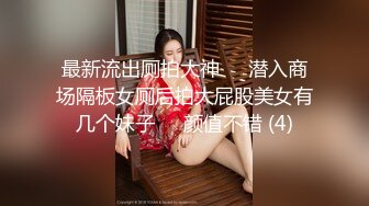 最新美国9寸大屌男友和香港长腿嫩模女友疯狂性爱事??长屌爆插嫩穴「一步到胃」