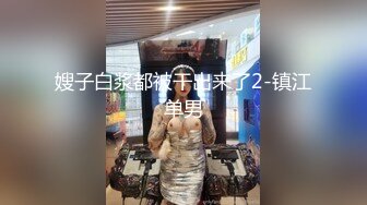 外贸职院00年超嫩学妹 口活给力