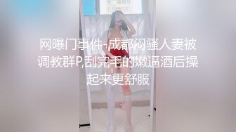 新人~学妹暑期兼职！【美少女圆】颜值明星一样~下海了，这腰线，大白臀，看的人秒硬，想插入进去爽一下 (1)