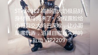 3/4最新 骚姐姐师范小美女被大哥压在身下爆草VIP1196