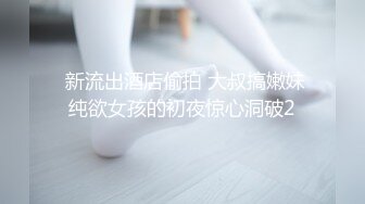 女子教练晨练私通