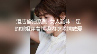 [粗长硬爽]无套后入调教良家人妻