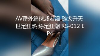 晚上少妇带回来开着窗户做给对面看