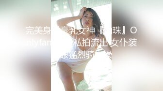 果冻传媒91MS-014 一根鸡巴满不了的极品尤物