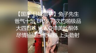 【MP4/HD】粉嫩奶头白皙皮肤！性感情趣内裤，跳蛋震动多毛粉穴，抬起纤细美腿特写