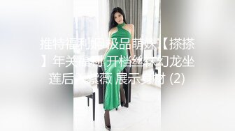   大神喵先生无套驯化身材一流的气质颜值美女吞精兽 对白淫荡