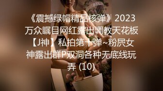 STP25128 【最美性爱??极品女神】火爆网红美少女『HongKongDoll』最新订阅私信福利《臀控啪啪》 vip2209