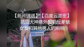 完美无毛极品粉穴姐妹花双女大尺度秀，M腿手指揉穴振动棒互插，吸舔奶子一起抬腿特写，翘起屁股舔逼厕所尿尿