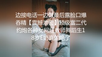 情趣连体黑丝性感美少妇非要在沙发上搞动作太多差点把小沙发晃塌