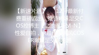 【新片速遞】眼镜帅哥操后入操女友，无套女上位打桩操穴特写小蝴蝶逼