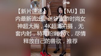 国产麻豆AV MLT MLT002 连续被上的OL 新人女优 袁子仪