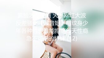 泰国绿帽淫妻「coconut82291822」OF私拍 美乳巨尻极品身材【第九弹】 (6)