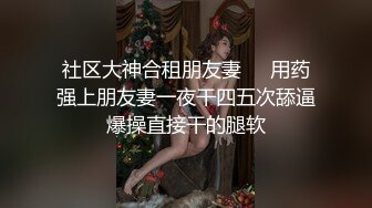  万中难遇的极品肉臀，后入被两瓣臀花夹得鸡巴、紧得想射，楼梯间叫声发骚发浪