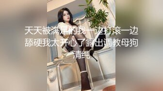 STP23395 颜值不错的丝袜空姐制服女神跟小哥激情啪啪 口交大鸡巴让小哥吃着奶子玩着逼 后入爆草给狼友看骚表情刺激