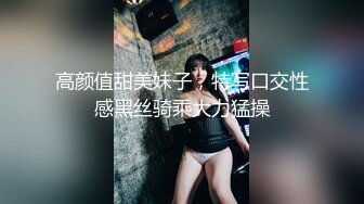 3-4【足浴探花】短发骚女技师，一顿聊带回酒店草，舌吻调情吃吊