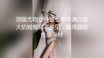 【新片速遞】 好美~好风骚❤️【美子子子】携手闺蜜双秀~道具疯狂插逼自慰~妹妹好想要❤️哥哥快来啊！！