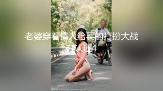 幸福纹身老哥两个一线天00后嫩妹轮流操，半脱下内裤极品嫩穴，深喉大屌骑上来撑爆小穴，叠在一起后入撞击