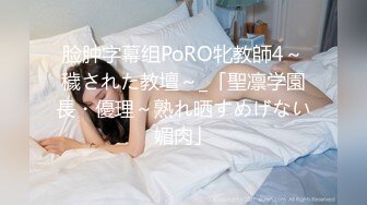 【蜜桃传媒】pme-276 性慾高涨勾引壮硕顺丰小哥-苏念瑾