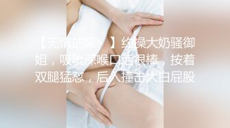 ✿性感气质御姐女神✿公司聚餐送女同事回家没想到被爆出白浆，性感包臀裙小高跟尽显优雅气质 大屁股撞击的声音真动听