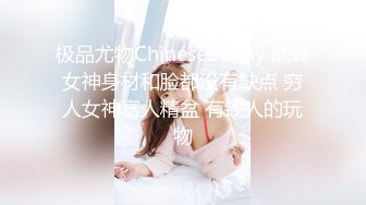 ❤️清新纯欲少女❤️双马尾小可爱被大屌疯狂抽插，超极品白嫩身材 筷子般的美腿 小屁股紧实又翘挺