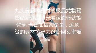 【新片速遞】    ❤️❤️❤️ 专业脱衣舞女郎诱惑，性感吊带丝袜，一字马抖臀，扒开内裤扣穴，骚逼塞着跳蛋[1.25G/MP4/01:21:04]