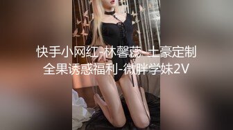  这几千块钱花得很值啊，高级网红脸外围女神，包臀裙美臀 让小哥的小弟肃然起敬