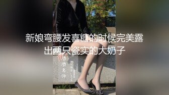 让老婆COS 穿上军装操和服淫妻-杨子