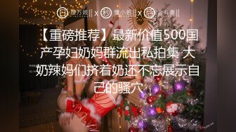 300_(探花)20240229_用利顶你