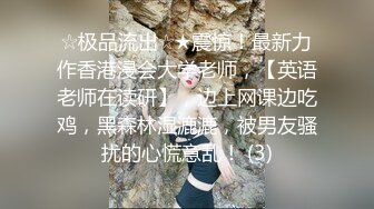 诱人的学姐露脸镜头前赚生活费，黑丝情趣诱惑在狼友的指挥下脱光，舔弄假鸡巴乳交，道具抽插骚穴高潮不断