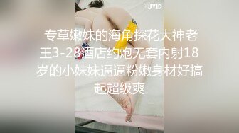 [原創錄制](sex)20240124_粉粉猫猫酱