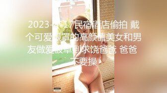 极品尤物网红 高颜值露脸青春抚媚美少女 御梦子 海边偶遇前女友剧情 扣穴玩弄蹂躏 看美女被肏就是带劲 无套内射