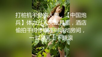 【新片速遞】     ❤️❤️马尾辫漂亮小姑娘，双洞齐开名场面，小穴菊花一起操，骑乘后入爆菊，撑爆骚穴，前后夹击