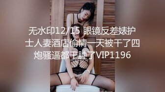  八水绕长安的瓜！乔神成名 1V6 极度反差 02 年网红女主播与富哥们玩 SM 好变态