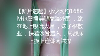 【新片速遞】 【极品❤️推特女神】萌之乖乖✨ 极品新晋白皙爆乳尤物 JK制服の诱惑 饱满鲜嫩白虎女上位抽插 疾速攻穴内射粉粉的美极了