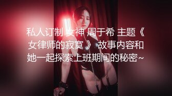 《顶级女模极致诱惑》明星气质精致容颜！秀人网镇站之宝极品女神【柚琪】大胆私拍，情趣制服+湿身洗澡，露三点，相当炸裂