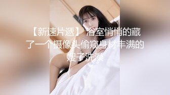 【新片速遞】 ✨19岁美少女明星颜值长得像周慧敏，刚发育好穿着女仆情趣服被男友无套抽插粉穴强制内射