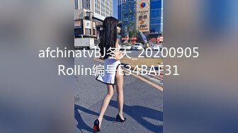 afchinatvBJ冬天_20200905Rollin编号E34BAF31