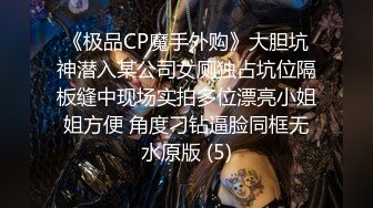   极品尤物眼镜学生妹，外表清纯小虎牙5，浴缸泡澡，浴室沙发床上