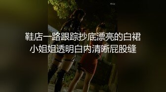 【公交车】穿丝袜短裙在公交车上自慰。