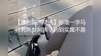 这么肤白貌美气质佳、胸大臀翘颜值高的老婆也舍得带出去玩3P，极品！