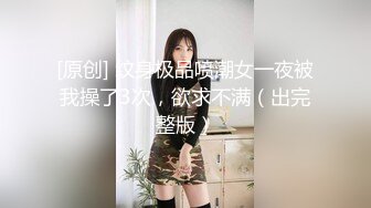  2024-09-04 星空传媒XKVP-116闷骚男用手机哄骗小姨子吃奶舔逼