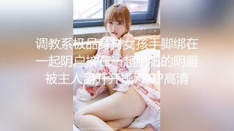 國產AV 麻豆傳媒 BLX0018 背德性愛日記 室友的極品嗜精女友 林嫣